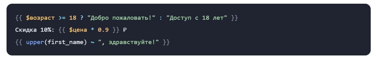 CRM: