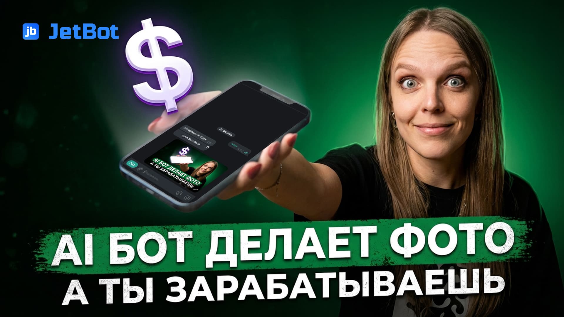 AI делает фотоконтент